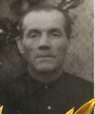 Макеев Фёдор Яковлевич