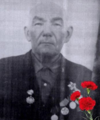 Артемов Алексей Тимофеевич