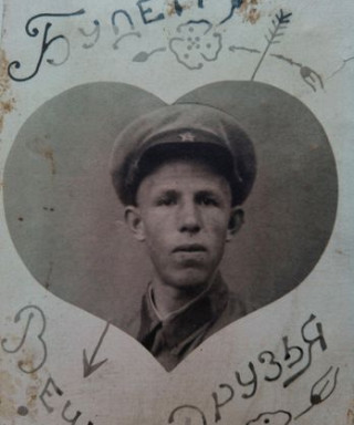 Царёв Иван Алексеевич