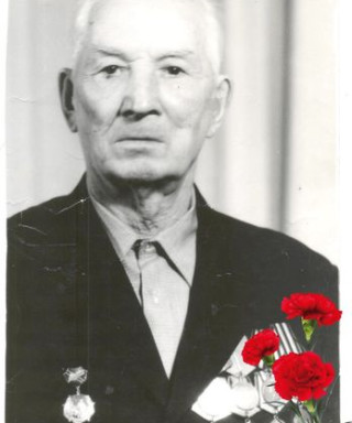 Ермаков Иван Афанасьевич