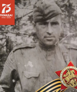 Мишин Кузьма Фёдорович