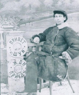 Акулиничев Георгий Васильевич