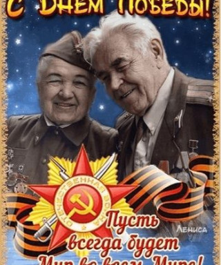 Кириков Алексей Иванович