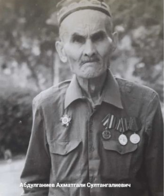 Абдулганиев Ахматгали Султангалиевич