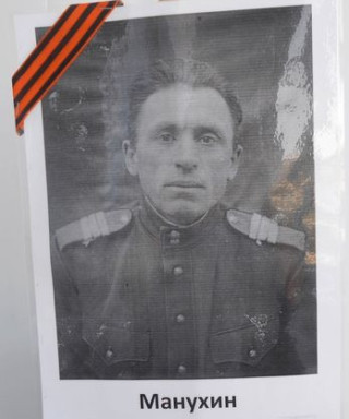 Манухин Прокофий Николаевич