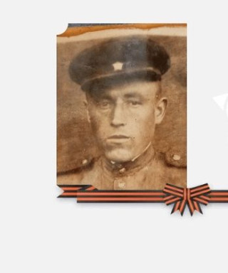 Строев Николай Иванович