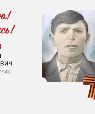 Сысоев Василий Харлампиевич