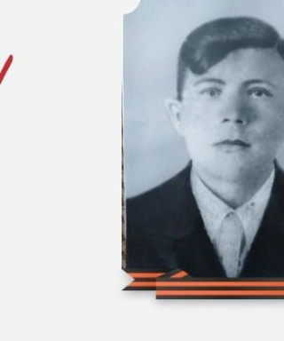 Морозов Иван Иванович