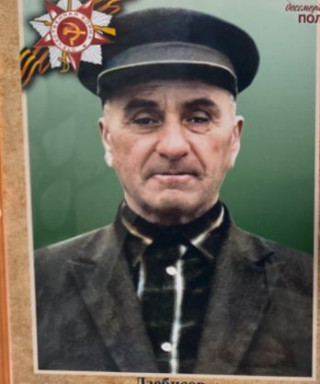 Дзебисов Охан Григорьевич