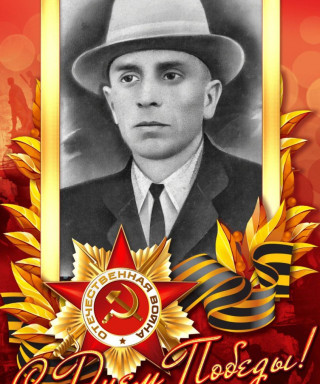 Гринько Иван Лукич