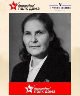 Хлебникова Анна Антоновна