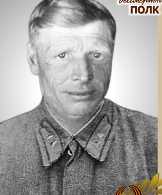 Кудинов Александр Петрович