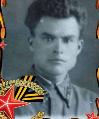 Журавель Иван Порфирьевич