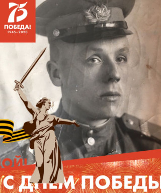 Кузнецов Павел Яковлевич