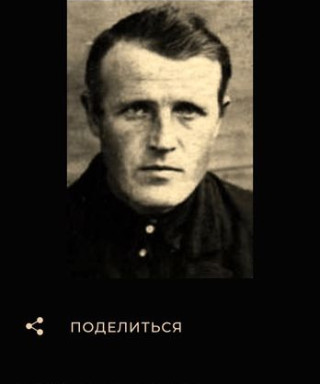 Ковалев Пётр Гаврилович