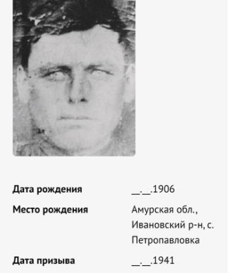 Курочка Василий Васильевич