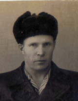 Дергачёв Иван Григорьевич