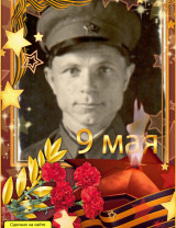 Любимов Владимир Матвеевич