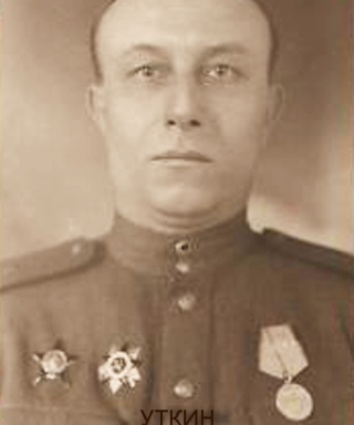 Уткин Павел Михайлович