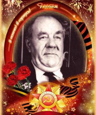 Бобров Григорий Васильевич