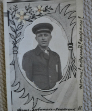 Михеев Сергей Григорьевич