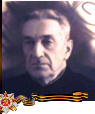 Курдяев Владимир Васильевич