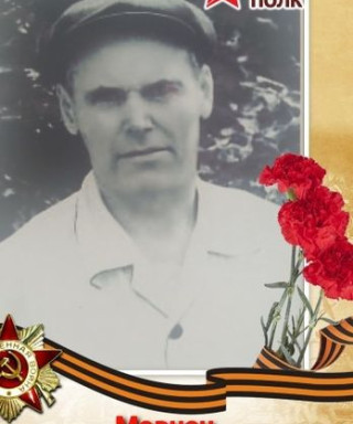 Мовчан Яков Фёдорович