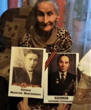 Холмов Милетий Максимович