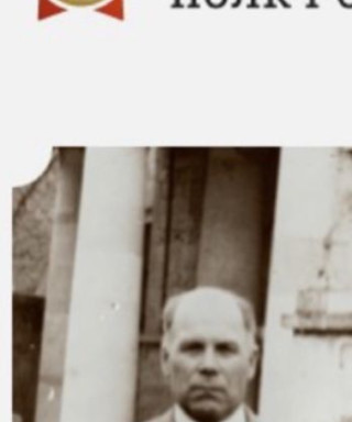 Варфоломеев Милаил Иванович