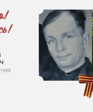 Зайцев Анатолий Фёдорович