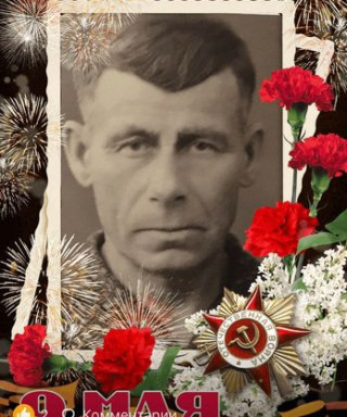 Ширшов Григорий Давыдович