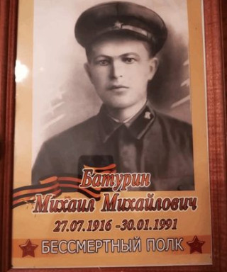 Батурин Михаил Михайлович