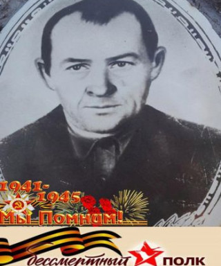 Зайцев Иван Степанович