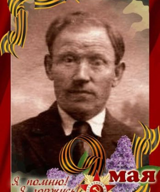 Девятаев Сергей Тимофеевич