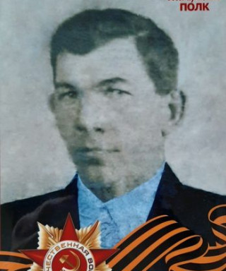 Ефимов Яков Васильевич