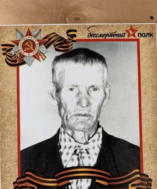 Бадретдинов Мисбах Мифтахович