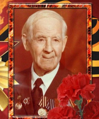 Овчинников Степан Иванович