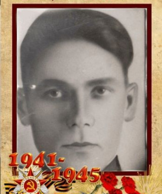 Глазырин Алексей Иванович