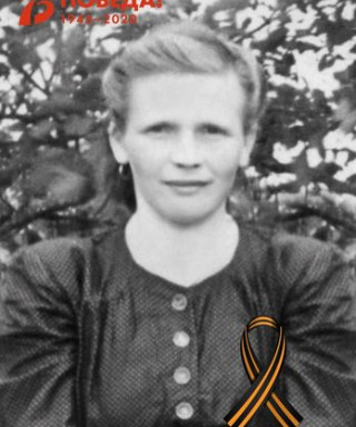 Гладышева Вера Мефодьевна