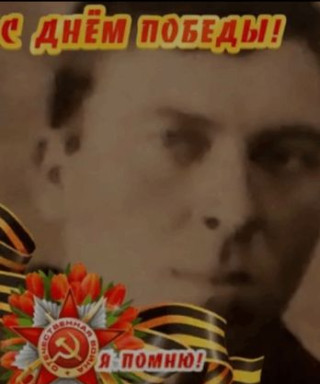 Мартыненко Тимофей Андреевич