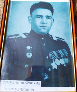Назмудинов Фасхид Назмудинович