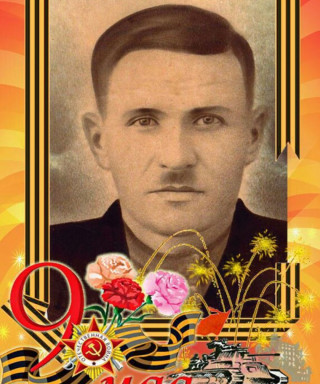 Горовой Яков Александрович