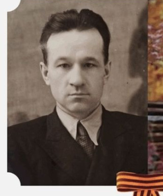 Лысов Иван Тимофеевич