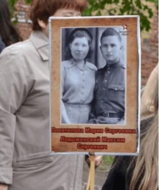 Покатилова Мария Сергеевна