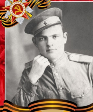 Полонянкин Александр Дмитриевич