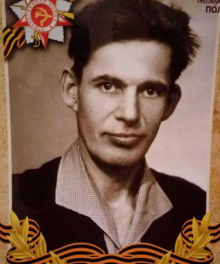 Есьман Владимир Александрович