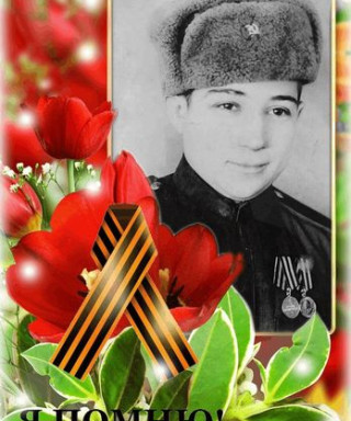 Максимкин Гавриил Семёнович