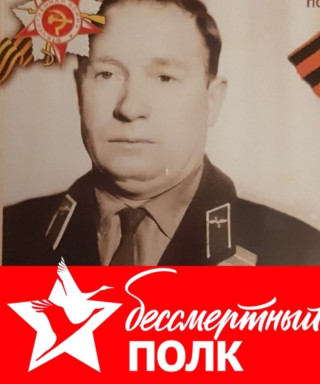 Иконников Александр Владимирович