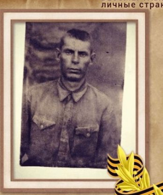 Голощапов Петр Павлович