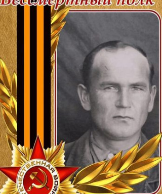 Ищенко Алексей Иванович